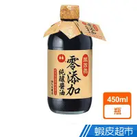 在飛比找蝦皮商城優惠-萬家香 零添加純釀醬油(450ml) 現貨 蝦皮直送