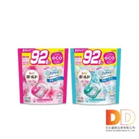 在飛比找蝦皮購物優惠-日本 P&G Bold 強洗淨 4合1 消臭柔軟 香氛 洗衣