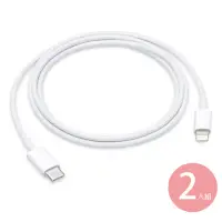 在飛比找momo購物網優惠-【APPLE副廠】2入組 USB-C to Lightnin