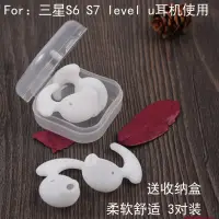 在飛比找蝦皮購物優惠-適用索尼WI-SP500藍牙耳機矽膠套運動防掉耳塞耳帽耳機套