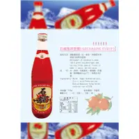 在飛比找蝦皮購物優惠-【調酒用糖漿&漸層飲料】安特石榴~薄荷~玫瑰~萊姆~藍柑橘 