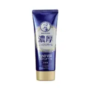 Rohto Mentholatum - Hand Veil Hand Cream - Deep Moisture - 70g