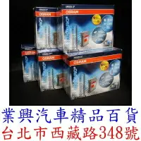 在飛比找樂天市場購物網優惠-歐司朗 OSRAM CANBUS HID KIT 改裝套件 