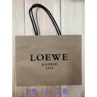 在飛比找蝦皮購物優惠-LOEWE紙袋 精品紙袋 專櫃紙袋 名牌紙袋 提袋 名牌提袋