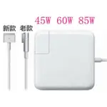 ✬???適用於MACBOOK 85W 65W 45W 新款 變壓器 充電器 直插MAC