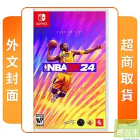 在飛比找博客來優惠-NS 任天堂 Switch NBA 2K24 外文封面