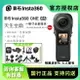 影石Insta360 ONE RS一英寸X3/X2全景防抖相機徠卡攝像機戶外運動