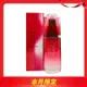 【SHISEIDO 資生堂】紅妍超導循環肌活露75ml(國際航空版)