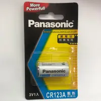 在飛比找蝦皮商城優惠-PANASONIC CR123A 一次性鋰電池 3V 原廠包