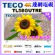 【TECO 東元】58吋4K UHD連網Google TV液晶顯示器｜含桌上基本安裝(TL58GU2TRE)