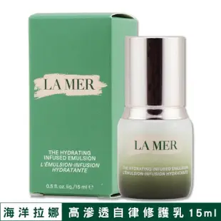 【LA MER 海洋拉娜】高滲透自律修護乳 15ML〈專櫃公司貨〉