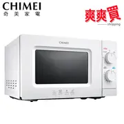 CHIMEI奇美20L全自動轉盤微波爐 MV-20C0PK