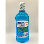 全新出清‼️台灣製🇹🇼 德恩奈清新雙效漱口水500ML 清新雙效淨漱口水 含氟配方 不含酒精 適合兒童 婦女 預防蛀牙