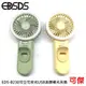 EDSDS 美顏補光夾扇USB充電風扇 EDS-B230 告別手持/解放雙手 玩手機時就在吹風 USB充電 可調 柔光