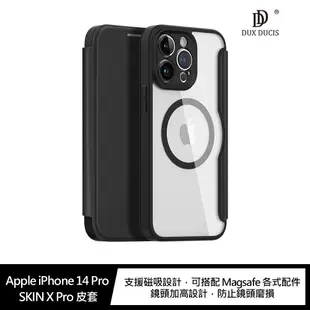 DUX DUCIS Apple iPhone 14 Pro SKIN X Pro 皮套 現貨 廠商直送