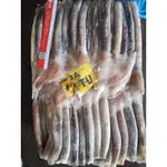 (軟體類)阿根廷魷魚身管(1件約17公斤)批發