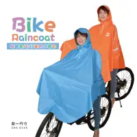 在飛比找momo購物網優惠-【JUMP】自行車腳踏車太空斗篷雨衣(二入組)