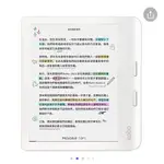 (不拆賣）KOBO LIBRA COLOUR 7吋 32GB/ KOBO STYLUS 2