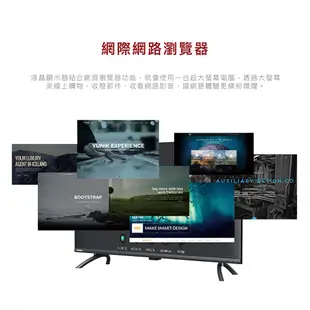 【禾聯 HERAN】4K 電視 液晶螢幕 43 / 50 / 55 / 65型 HD-YF7N7系列