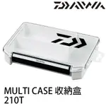 DAIWA MULTI CASE 210T 收納盒 [漁拓釣具] [白]