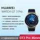 [欣亞] HUAWEI WATCH GT3 Pro 46mm 健康運動智慧手錶 活力款-黑【穿戴裝置】