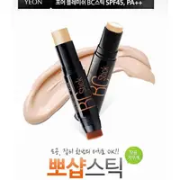 在飛比找蝦皮購物優惠-韓國 Bc Stick 7合1毛孔橡皮擦粉底棒