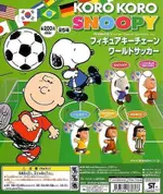 日版 SNOOPY(史努比) 55週年世足紀念系列~Q版人物立體鑰匙圈~大全套5款~特價直購500