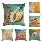 Colored Marine Coral Shell Conch Cushion Cover Decorative Pillow Cases