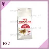 在飛比找蝦皮購物優惠-❰MJ寵物二館❱ Royal Canin 皇家 F32 理想