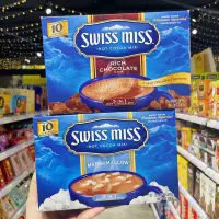 在飛比找蝦皮購物優惠-獅賣特實體店面 Swiss miss可可粉 熱巧克力 沖泡 
