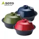 日本SOTO 陶瓷煙燻烤爐 / 煙燻鍋 【內附溫度計】Don ST-127 （藍色/紅色/綠色）
