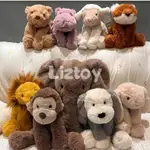 LIZTOY🌰 JELLYCAT  史瑪吉系列 大象 猴子 兔子 狗 SMUDGE 安撫 柔軟 陪伴玩偶 禮物 交換禮物