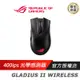 ROG GLADIUS II WIRELESS 神鬼戰士 II 電競滑鼠/無線/16000 DPI/ASUS 華碩