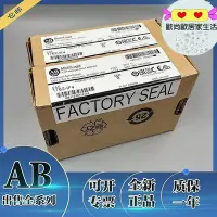 在飛比找Yahoo!奇摩拍賣優惠-1762-mm1 ab micrologix 1400 存儲