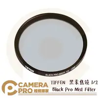 在飛比找樂天市場購物網優惠-◎相機專家◎ TIFFEN 67mm 72mm 77mm 8