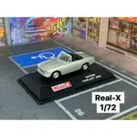 雜牌-A17-無盒戰損-REAL-X DATSUN FAIRLADY2000 敞篷銀 附底座