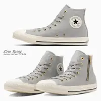 在飛比找蝦皮商城精選優惠-【CHII】日本限定 Converse ALL STAR G