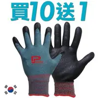 在飛比找PChome商店街優惠-【團購10送1】韓國NiTex加厚型止滑耐磨手套(藍色) 防