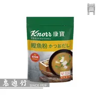 在飛比找蝦皮購物優惠-【惠通行】康寶鰹魚粉 營業用1.4kg裝