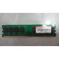 在飛比找蝦皮購物優惠-桌上記憶體 UMAX DDR2-800 2GB（不可退貨）