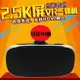 VR vr眼鏡一體機4K游戲家用虛擬現實設備3D電腦版HDMI全景