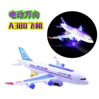 在飛比找蝦皮購物優惠-熱賣萬向夢想號客機空中巴士A380飛機✈️