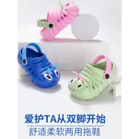 在飛比找ETMall東森購物網優惠-新款卡通毛毛蟲寶寶兒童拖鞋