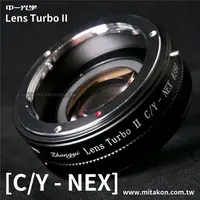 在飛比找樂天市場購物網優惠-【199超取免運】[享樂攝影] 中一光學Lens Turbo