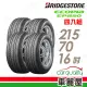 【BRIDGESTONE 普利司通】輪胎 EP850-2157016吋_四入組_215/70/16(車麗屋)