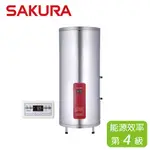 SAKURA 櫻花 30加侖儲熱式電熱水器 EH-3010TS6/EH-3010TS4