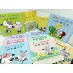 （二手）巧育文化 BABY小繪本 EQ小童話系列10本 兒童圖書 故事書
