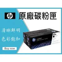 在飛比找蝦皮購物優惠-HP 原廠碳粉 CE285AD/CE285A (85A *2