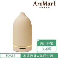 在飛比找momo購物網優惠-【AroMart 艾樂曼】TOAST-香氛水氧機-美禪型 貝