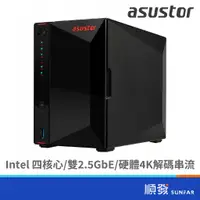 在飛比找蝦皮商城優惠-ASUSTOR 華芸 AS5402T 2Bay NAS 網路